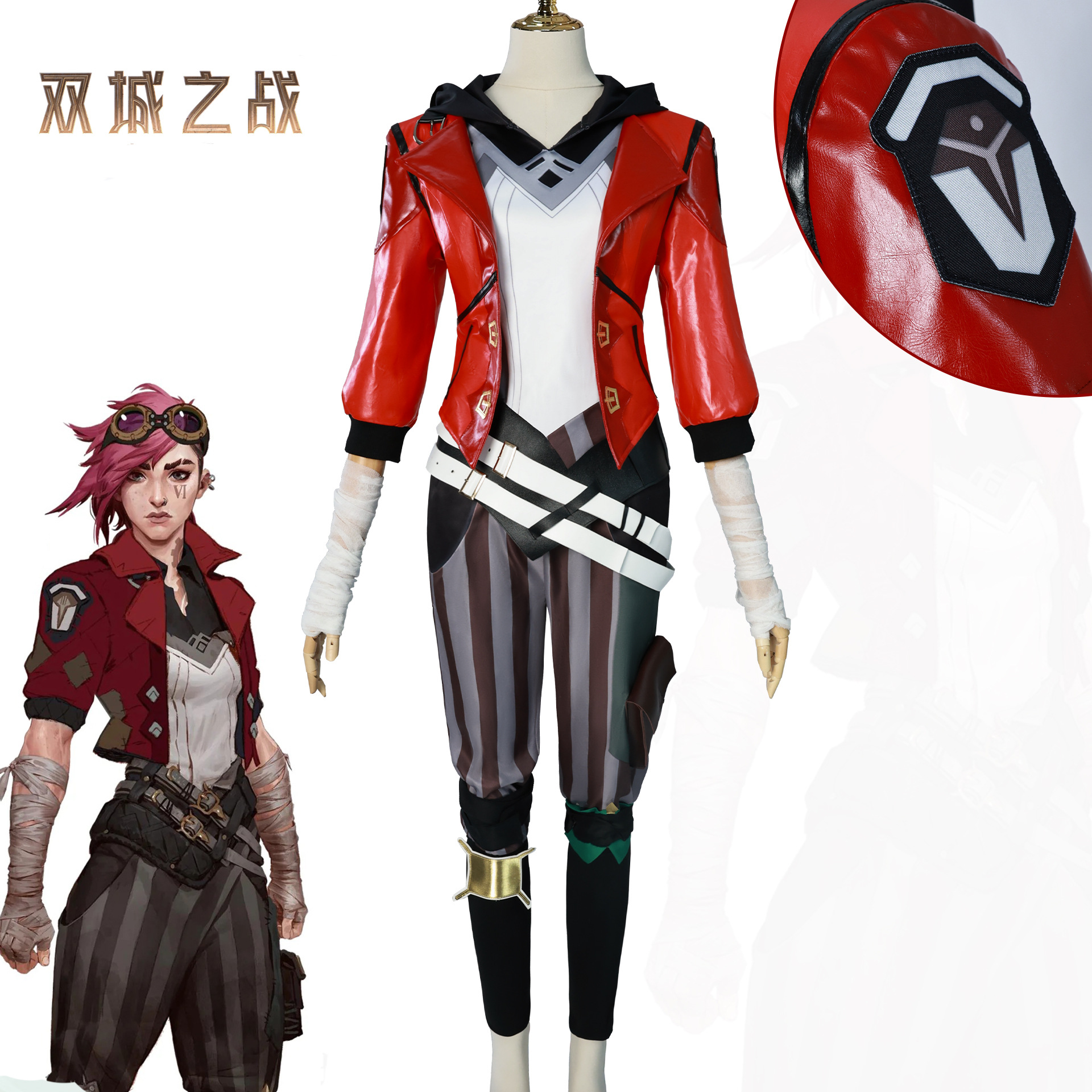 North Water Trade Weir Cosplay Costume League of Legends Arcane Weir Cosplay Costume Piltover Enforcer Weir Cosplay