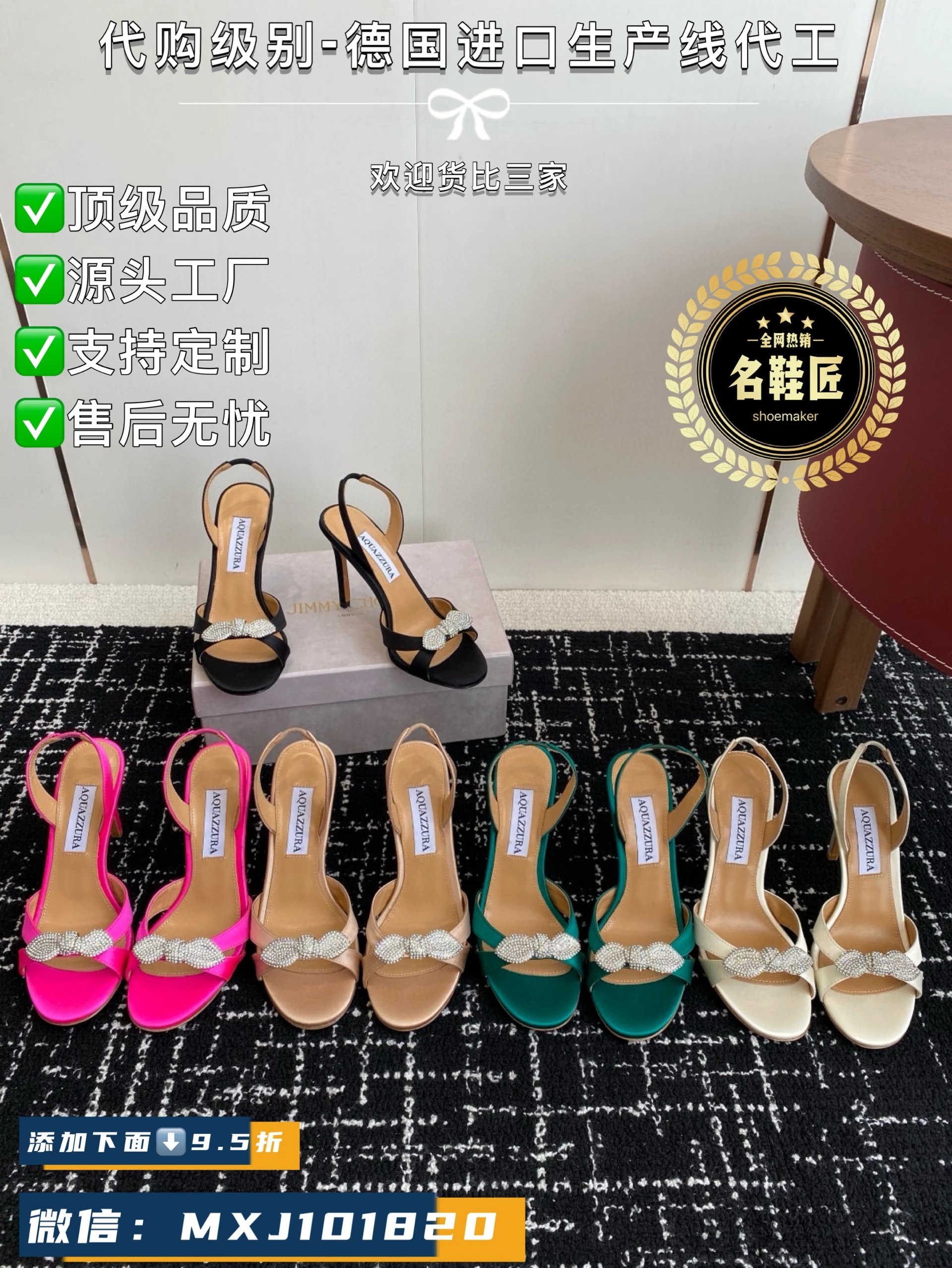 【代购版本】Aquazzura 24ss 惊艳火爆款、菠萝 王室贵族的钟爱雍容华贵,露趾高跟鞋女高跟鞋女凉鞋女