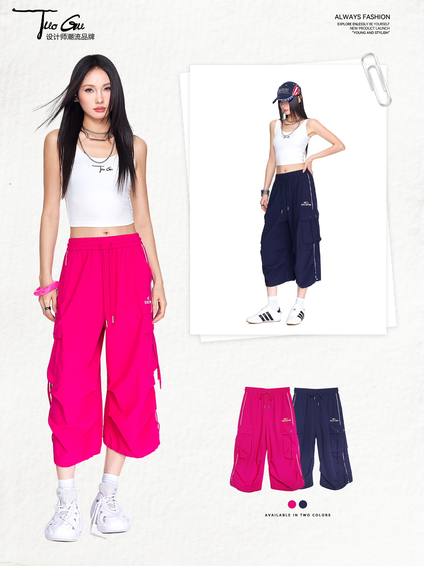Trendy Brand Women's Summer Elastic High-Waisted Slimming Wide-Leg Casual Pants Thin Sports Workwear Cropped Pants