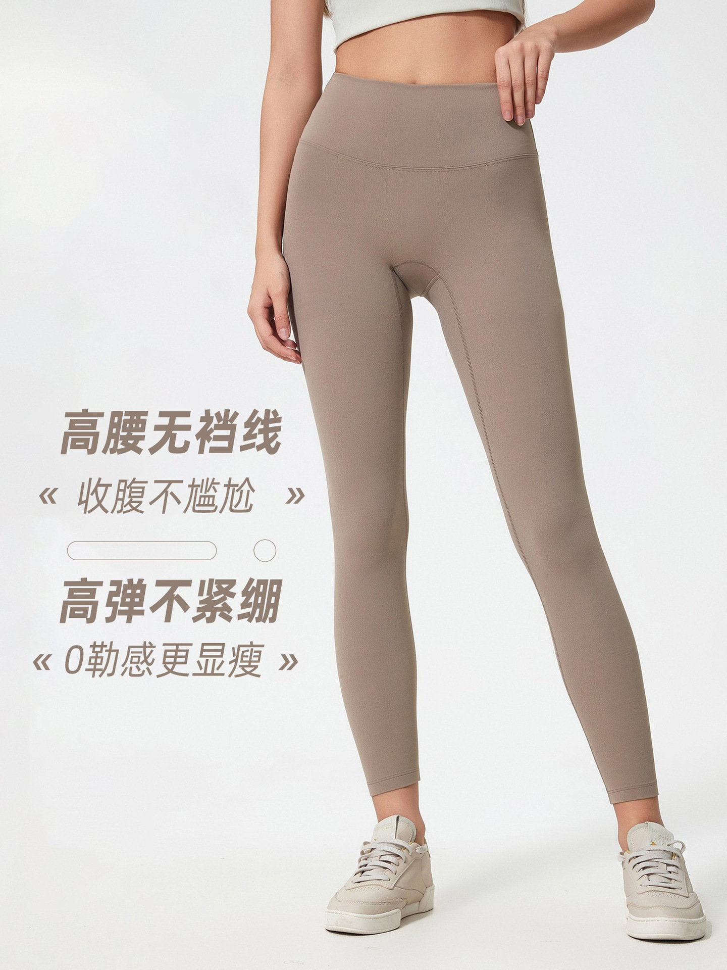 Yoga Clothes New Style Tummy Control Tight Yoga Pants European and American Nude Butt Lifting Fitness Pants Brushed Sports Pants D19108-2