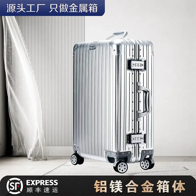 铝镁合金行李箱24女登机拉杆箱密码铝框大箱包20寸旅行箱一件代发