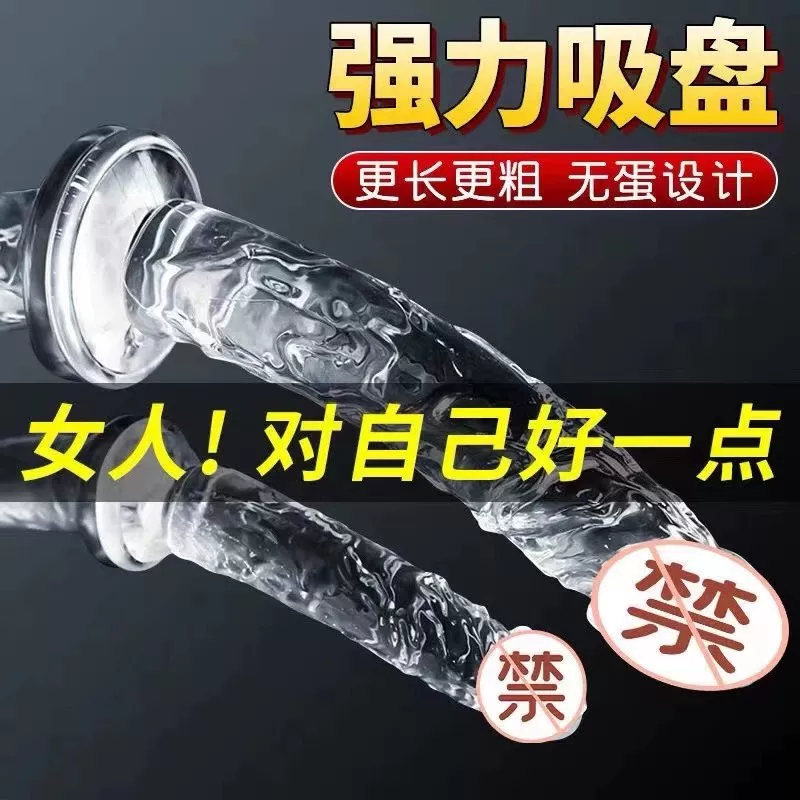 Stick for Women, Orgasmic Female Masturbation Device, Sex Toy, Special Jj Adult Simulation Toy Gadget