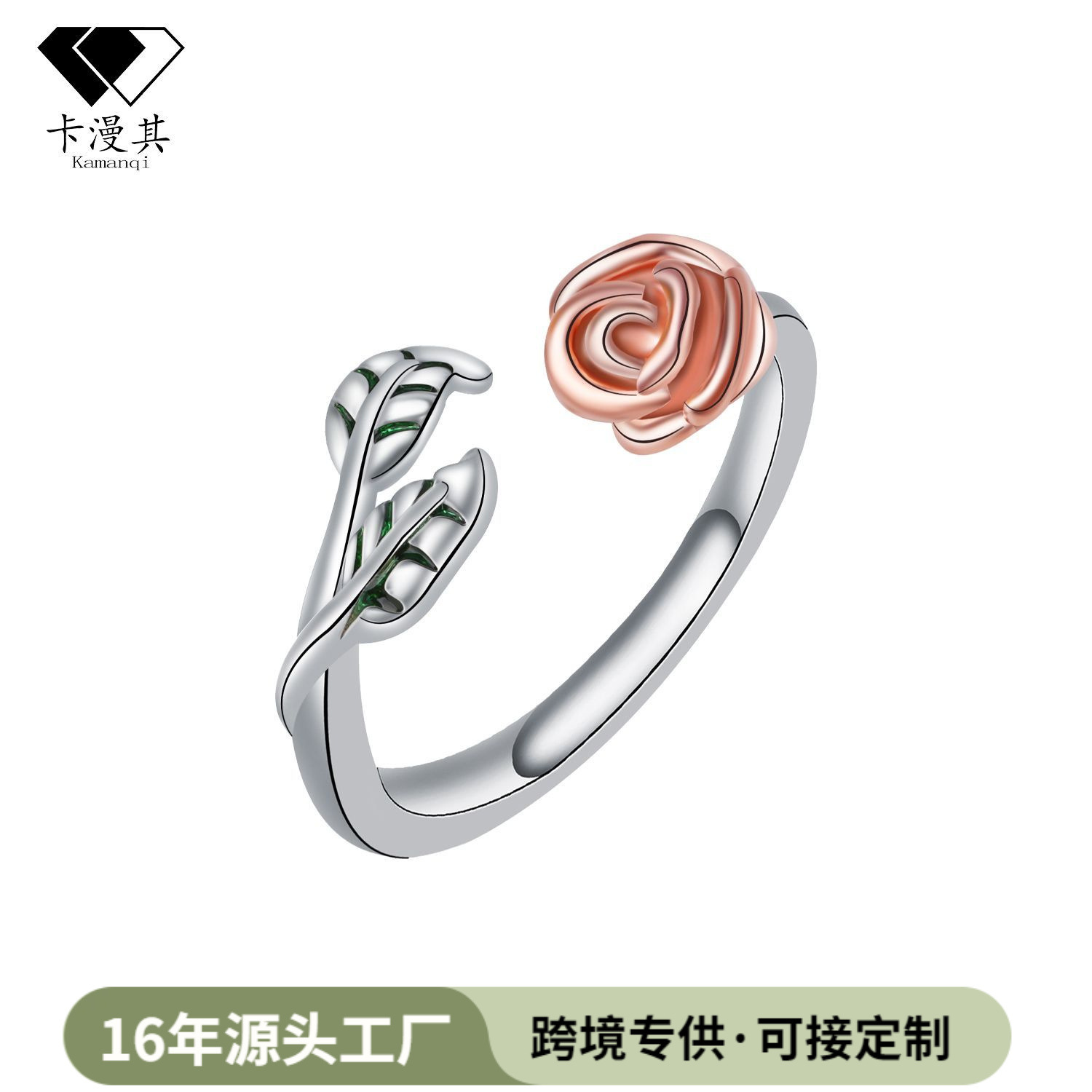 Kaman its Amazon Creative Rose Ring Generous Simple Temperament All-Match Stacked Finger Ring Mother's Day Gift