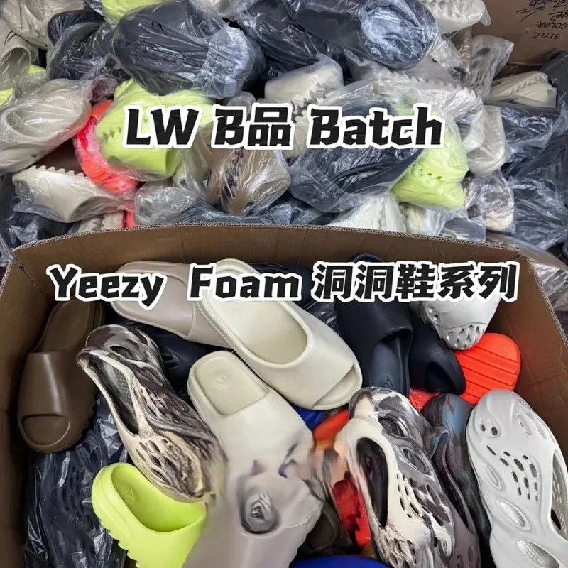 Yeezy Foam Runner