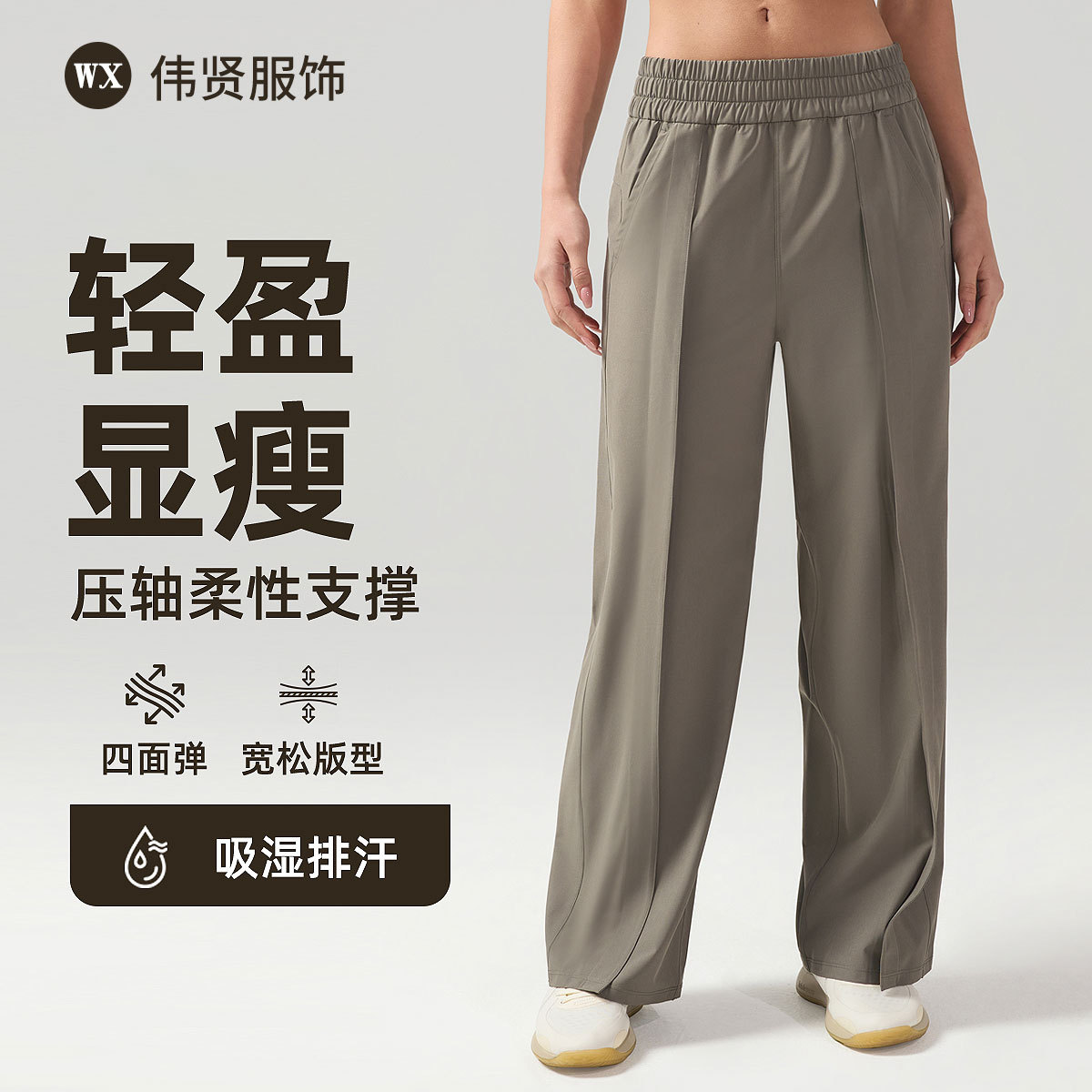 Lulu Yoga Wide-Leg Pants for Women, High Elasticity, Moisture Absorption, Breathable, Quick-Drying, Sports Outdoor Running Pants Lululemon