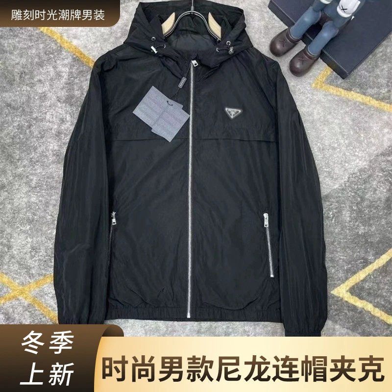 Prada Nylon Hooded Jacket