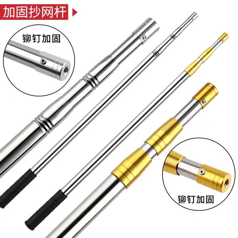 Stainless steel net-making Rod 1.5/1.7/1.9/2.1/2.5/3 m net-making Rod telescopic fishing rod betel nut rod fishing gear