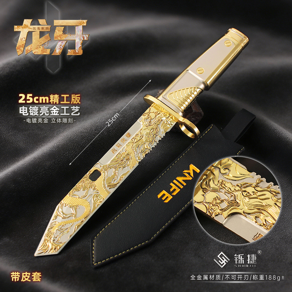 Shuo Jie Delta Peripheral Game Model Dragon Tooth Melee Weapon Collectible Prop Metal Toy Ornament
