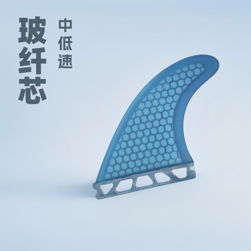 Surfboard Tail Fin Fiberglass 437 Left, Middle and Right/Set Paddle Board Fin Surfing Accessories Honeycomb Edge Rudder