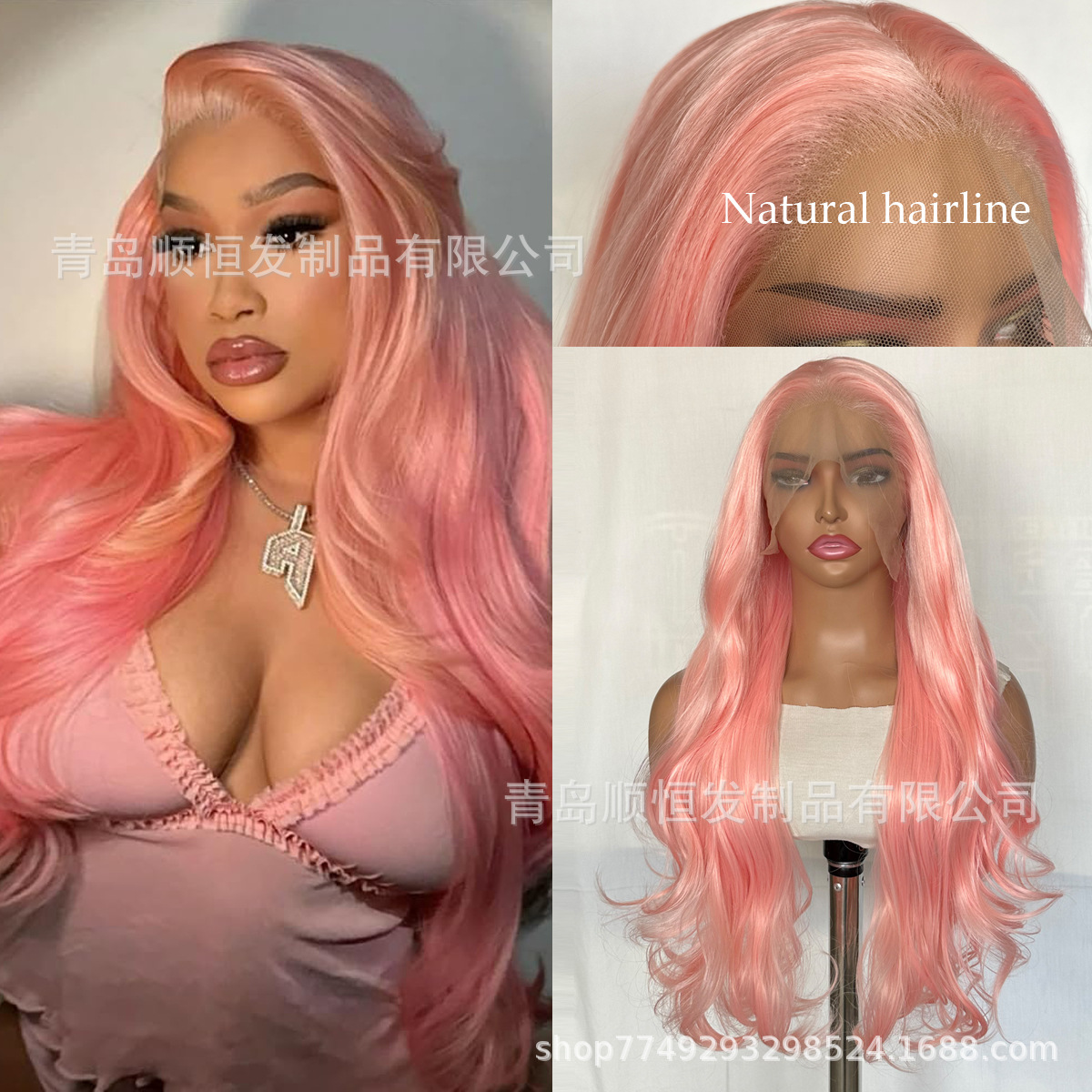 European and American Wig Female Pink Long Curly Hair Front Lace Big Hand Hook Natural Transition Chemical Fiber Headgear Qingdao Factory Wholesale