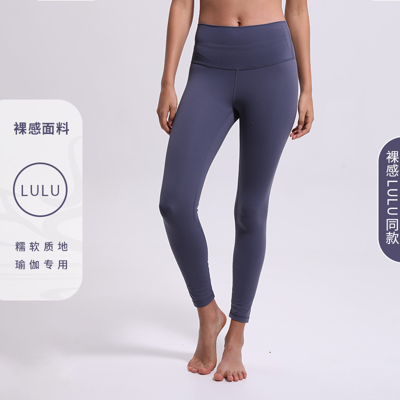 Spring and Summer New Naked High Waist Hip Lifting Abdominal Yoga Pants Stretch Tight Running Sports Fitness Pants Women D19037