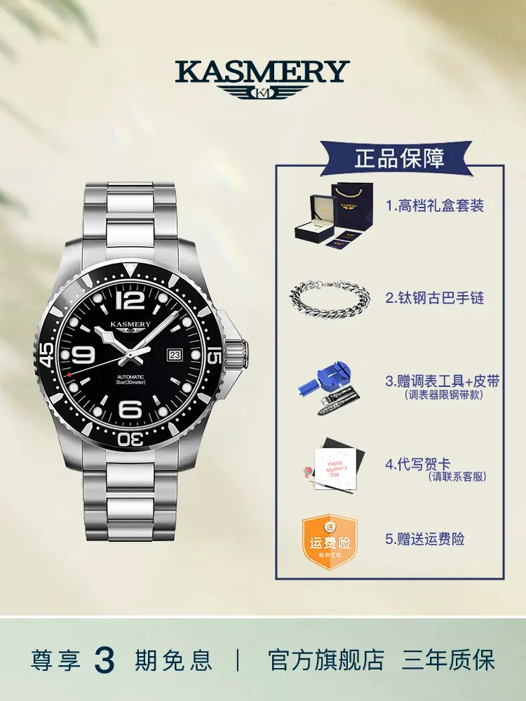 Genuine Swiss Concas Watch Men Fully-Automatic Mechanical Watch Cut Out Tourbillon Top Ten Famous Brand Business Men's Watch