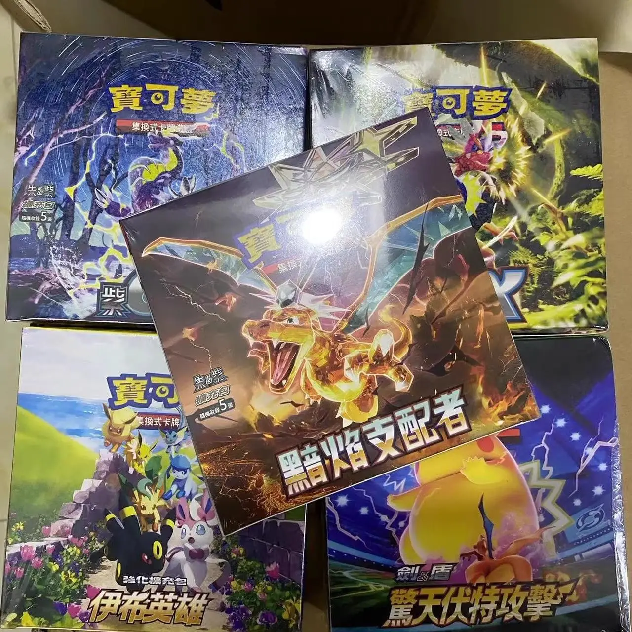 Pok é mon Card PTCG Traditional Chinese Version Pok é mon Dark Flame Startling Sky Volt Zhu EX Purple Enhanced Expansion Pack