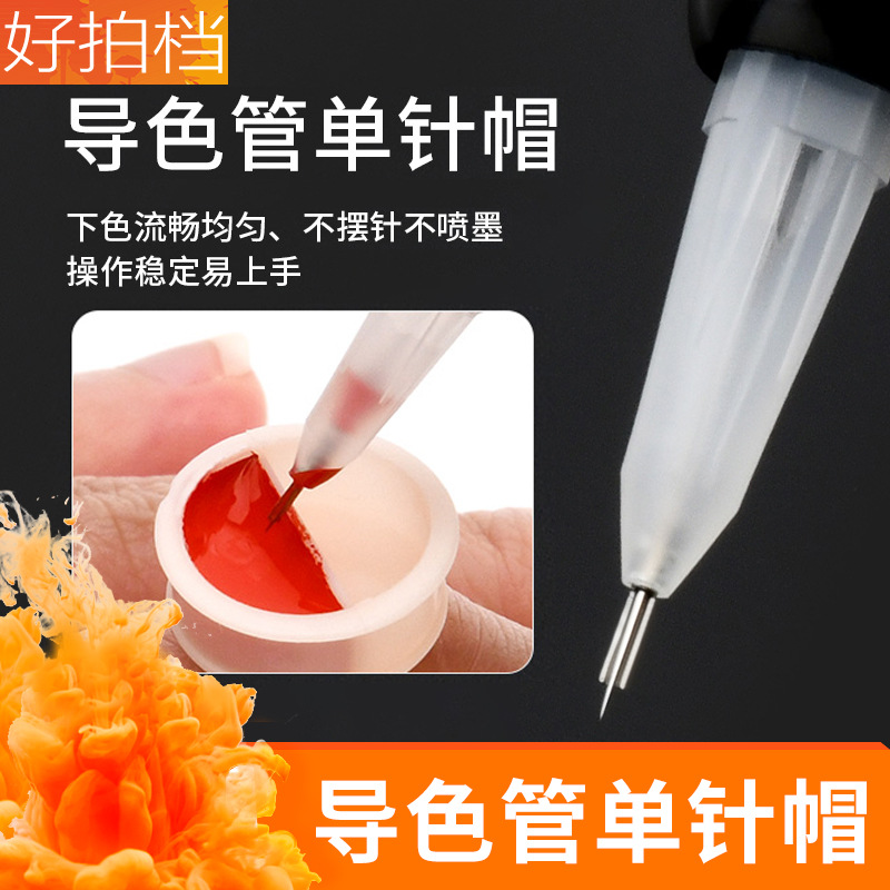2025 New Model Automatic Color-Guided Single Needle Cap Semi-Permanent Semi-Permanent Tattoo Machine for Wild Brows Small Size Single Needle Cap