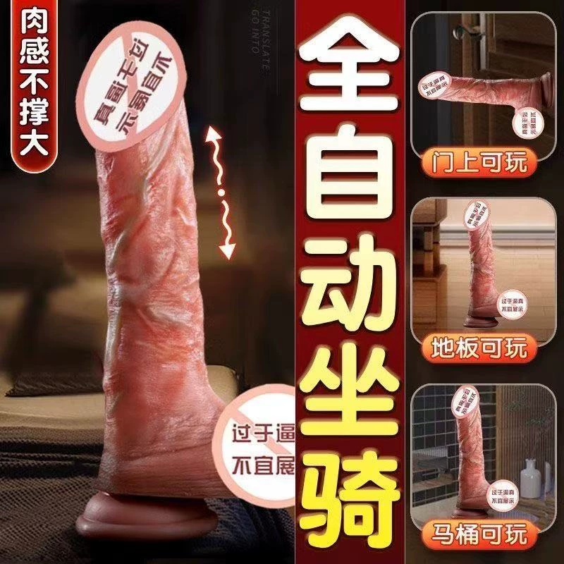  Adult Sex Toy for Women, Female Orgasmic Insertion Masturbation Device, Toy Automatic Tool for Use on the Bed