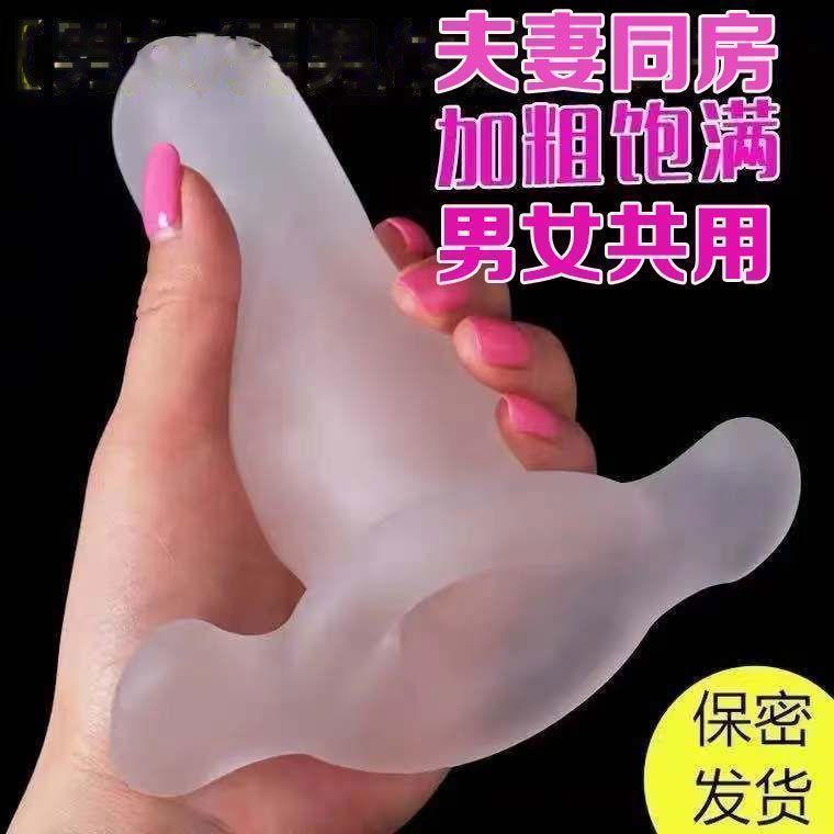 Transparent Anal Plug for Men and Women, Anal Expansion Device, Masturbation Tool, Anal Plug, Adult Sm Sex Toy