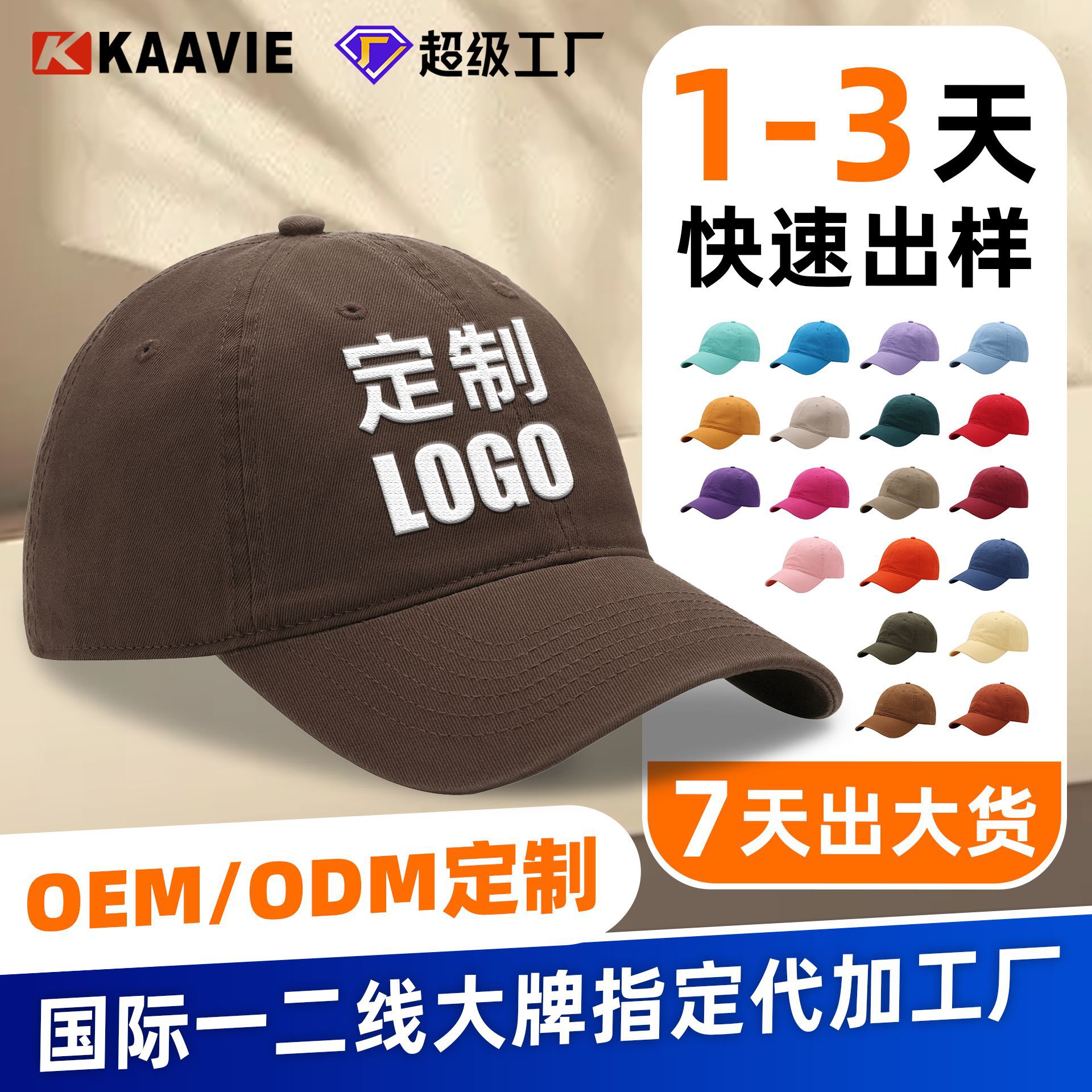 Embroidered Logo Pure Cotton Classy Peaked Cap Summer Quick-Drying Camping Style Outdoor Sports Classy Baseball Cap Customization