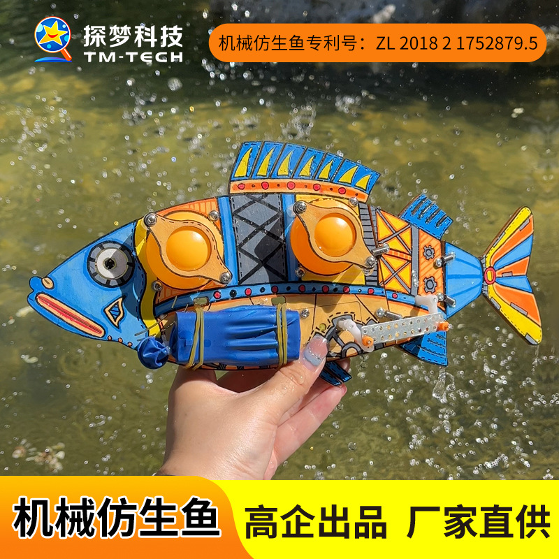Electric bionic mechanical fish toy technology small production wholesale junior high school students DIY science experiment equipment teaching aids