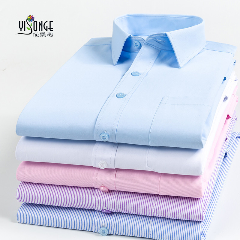 Carefully Selected Long-Sleeved Workwear White Shirts for Men, Business Professional Formal Wear, No-Iron Shirts, Suit Shirts, Wholesale