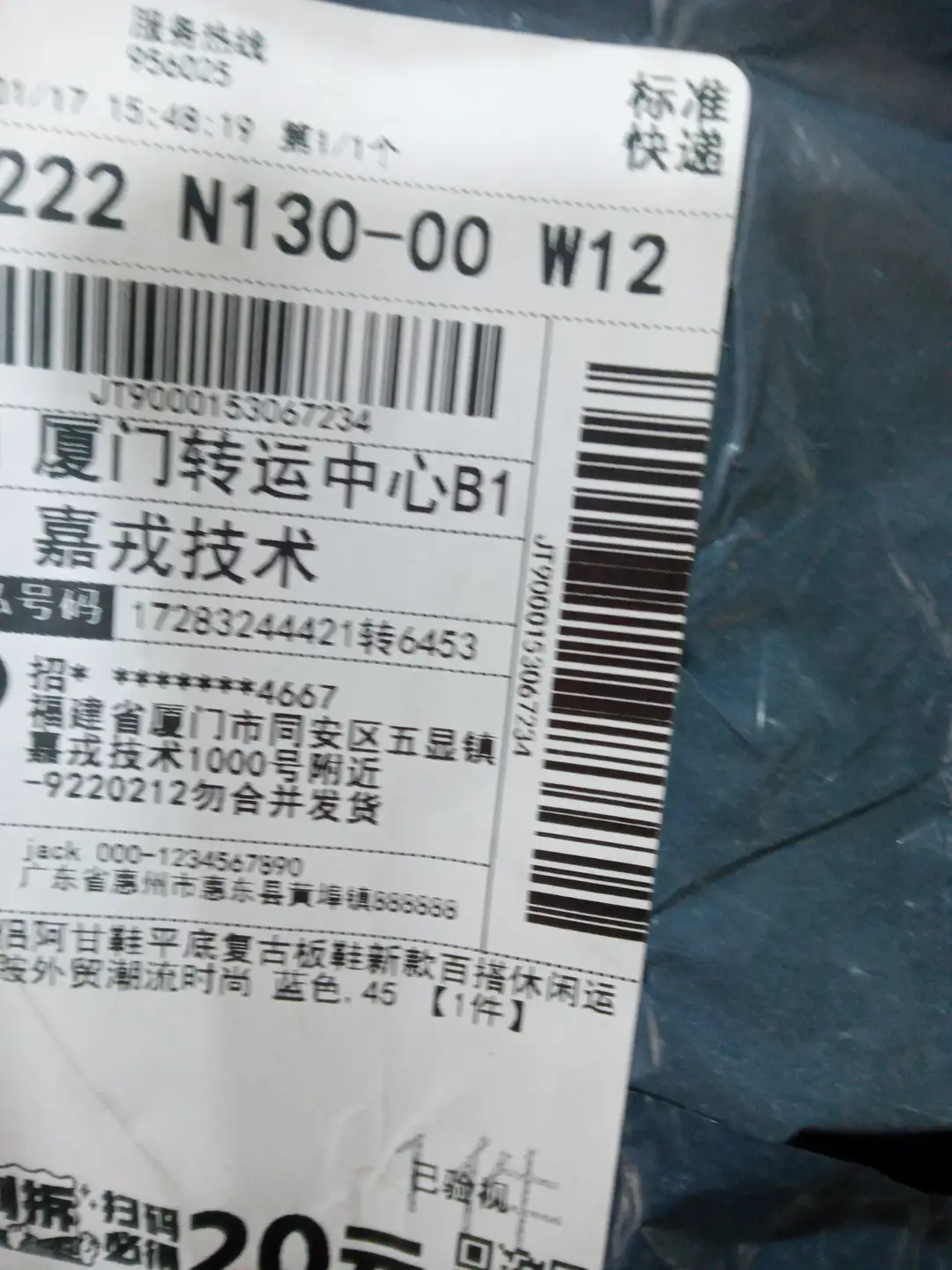 mgl训练鞋高品质
