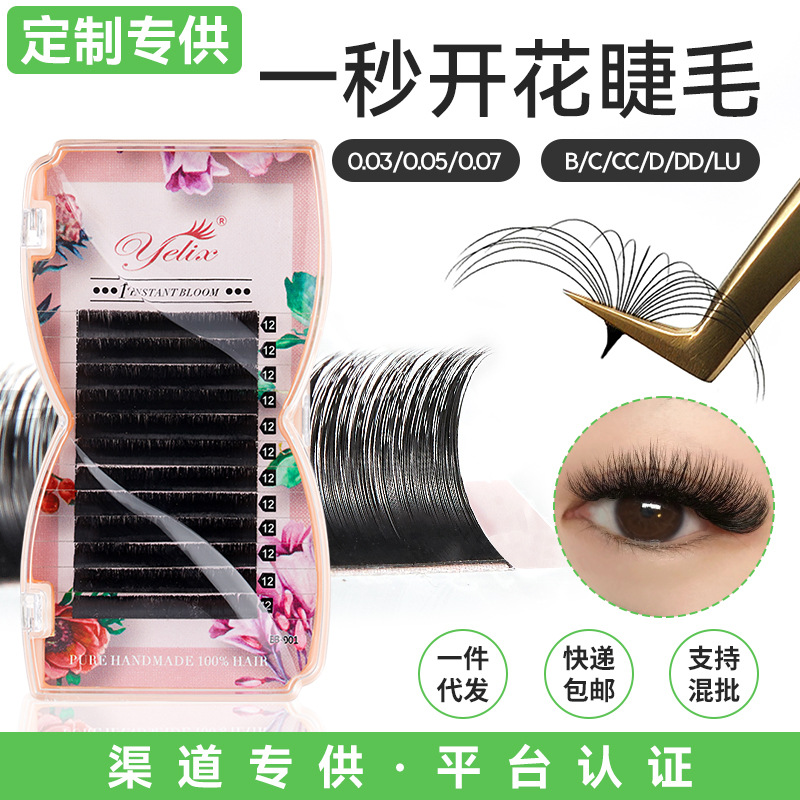 Cross-Border Wholesale of European and American False Eyelashes, Naturally Thick, Bloom in One Second, Curled, Soft, Densely Arranged, Grafted False Eyelashes