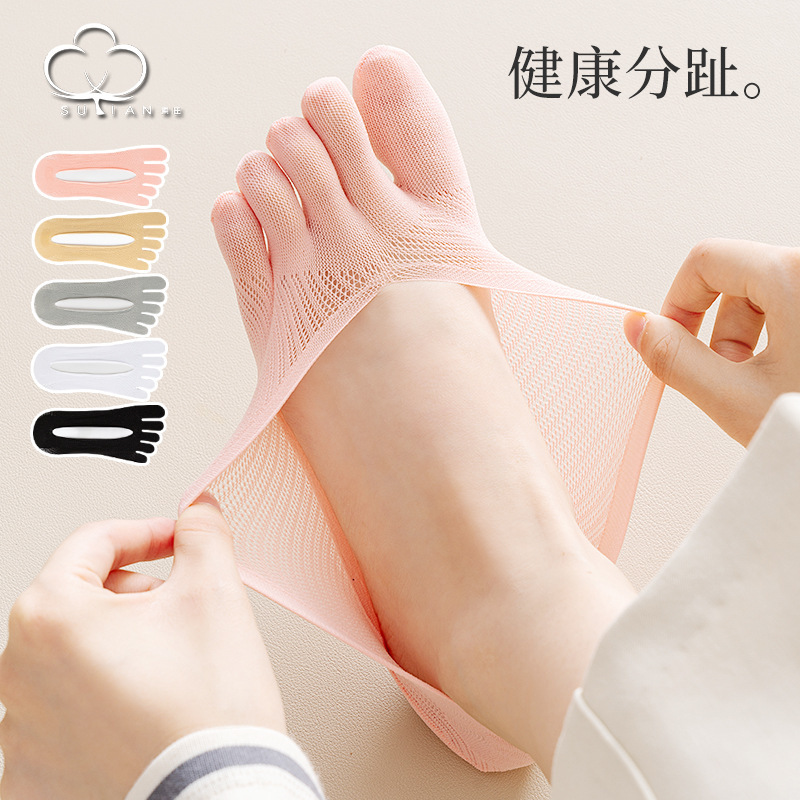 Five Finger Thin Silk Stockings Invisible Velvet Shallow Mouth Invisible Breathable Non-slip Five Toe Stockings Summer Board Shoes Boat Stockings Women