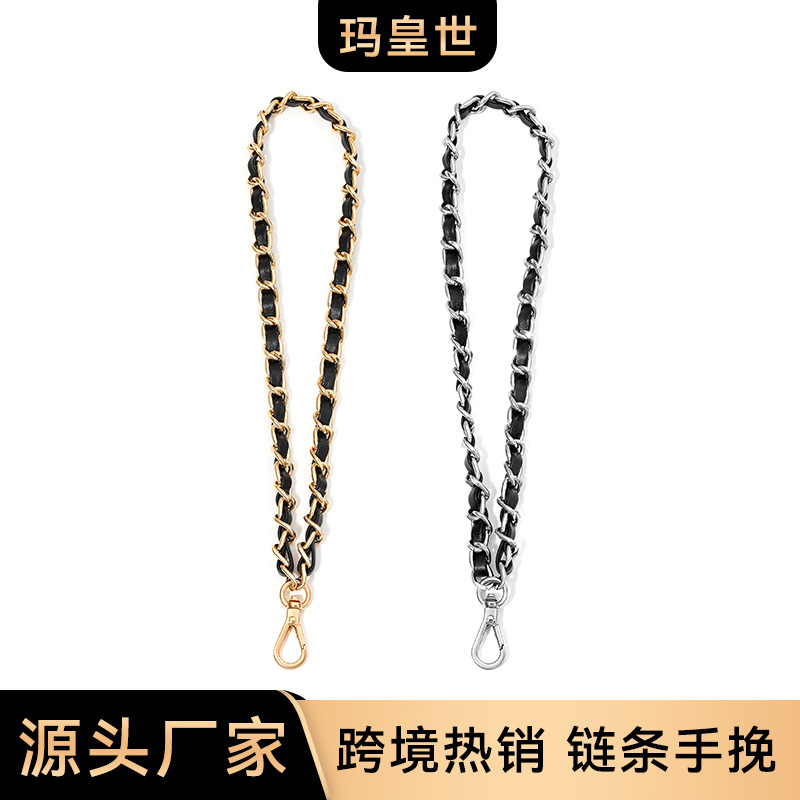 Cross-border explosive SP-167 suitable for bag transformation arm strap replacement handbag diy leather chain accessories