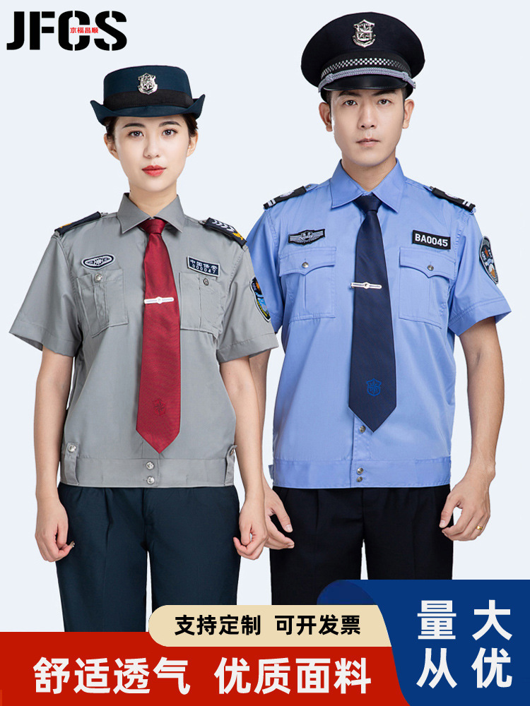 Work Clothes 2011 Style Summer Security Uniform Set Men's Long-Sleeved Shirt Security Shirt Clothing Spring and Autumn Short-Sleeved