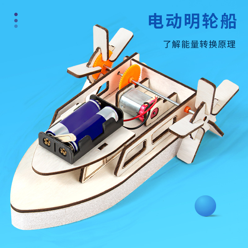 Science Small Experiment Material Set DIY Electric Paddle Boat Model Steam Technology Small Production Kidsren's Toy Assembly