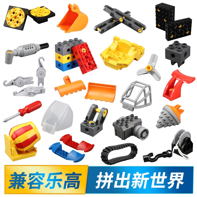 Large Particle Technology Parts Are Compatible with Lego Building Blocks and Versatile Engineering Machinery 45002 Parts 9206 Early Education Tool Maker