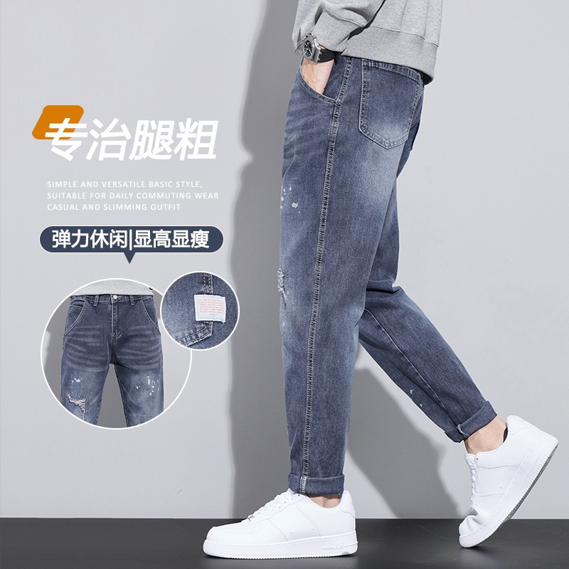 Recommended Blue-Gray Ripped Jeans for Men, New Autumn and Winter Style, Stretchy Slim-Fit Straight-Leg Casual Pants for Men