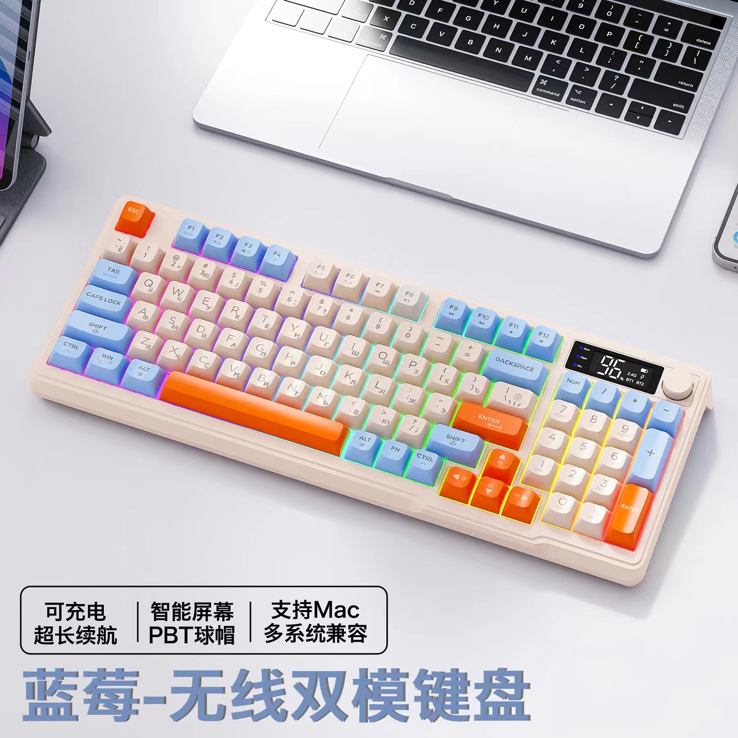 Freedom Wolf M96 Russian Bluetooth Wireless Dual-Mode Russian Keyboard Pbt Ball Cap Russian Office Gaming Keyboard