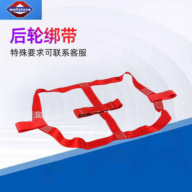 Manufacturer Wholesale Motorcycle and Electric Vehicle Rear Wheel Straps, Fixing Straps, Fastening Straps, Rear Wheel Straps