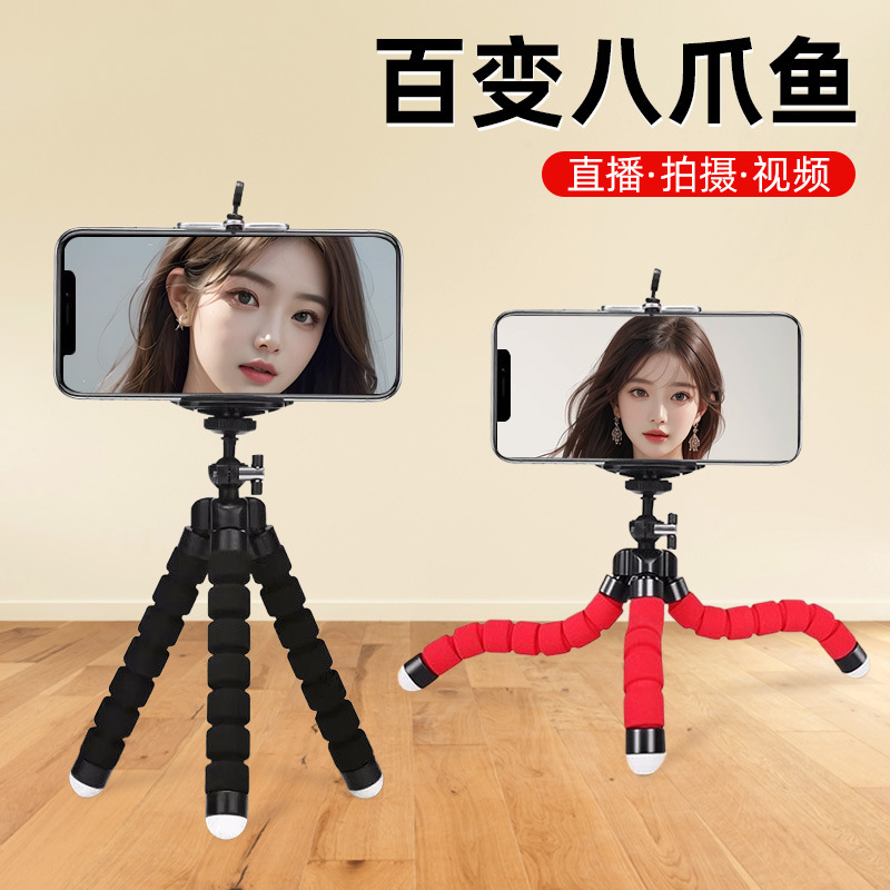Manufacturer Wholesale Octopus Phone Holder Portable Phone Selfie Remote Control Outdoor Portable Lazy Holder