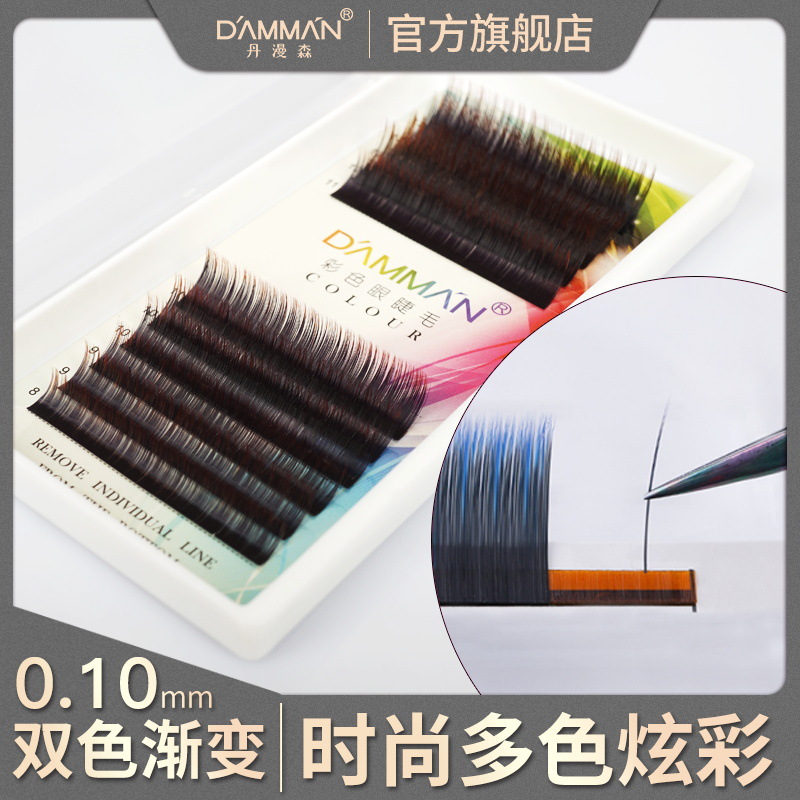 Grafted Eyelashes 0.10 Silk Protein Single Strand Densely Arranged Gradient False Eyelashes Four Colors Mixed Pack False Eyelashes