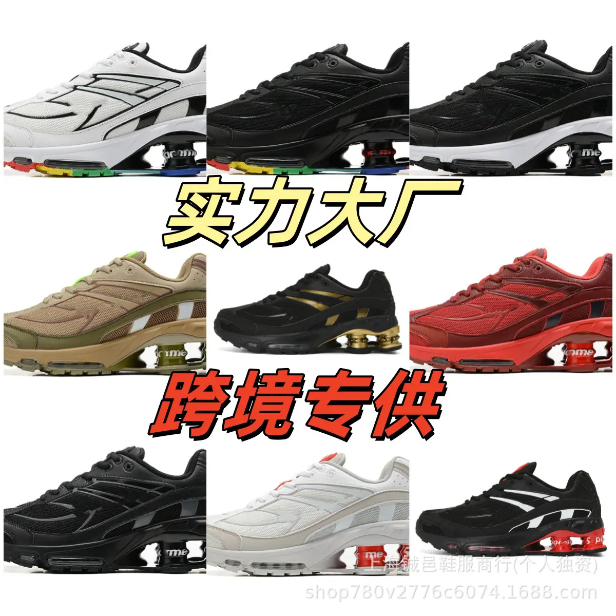 New Shox Ride2 Joint Air Cushion Men's Shoes Mesh Breathable Shock-absorbing Retro Low-top Casual sneaker Women