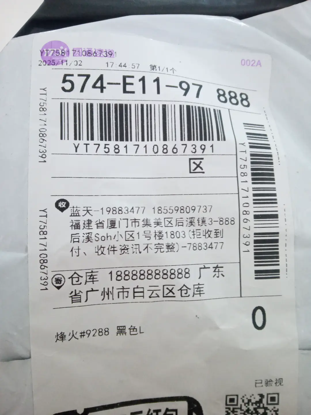 A时尚印花连帽卫衣（CN-0015）