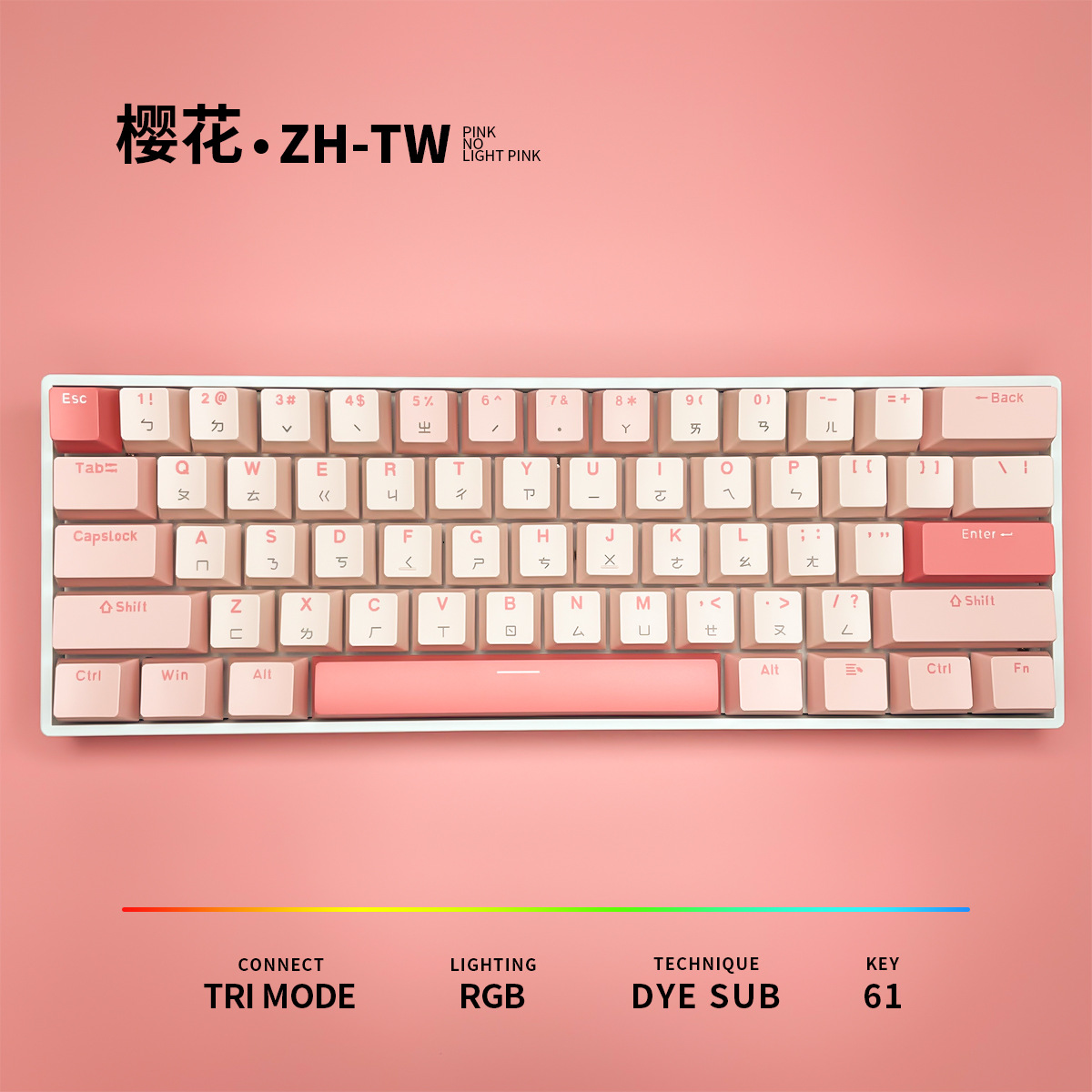 Traditional Phonetic Taiwan Cherry Blossom Theme H61 Key Position Green Axis Wired Wireless Mini Hot-Swappable Mechanical Keyboard