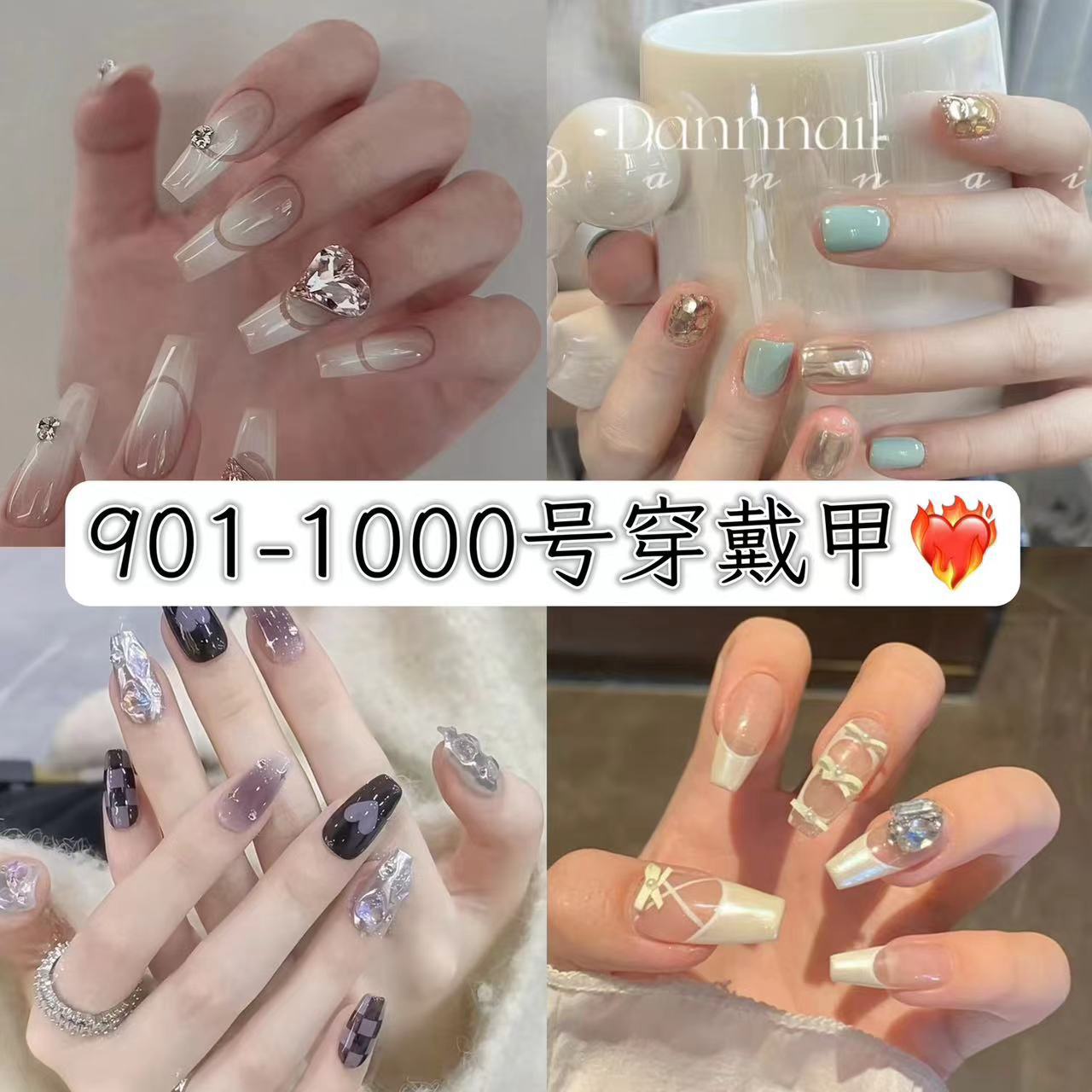 Handmade phototherapy manicure wear nail product gradient cat eye flash diamond long short nail piece live broadcast supply wholesale source