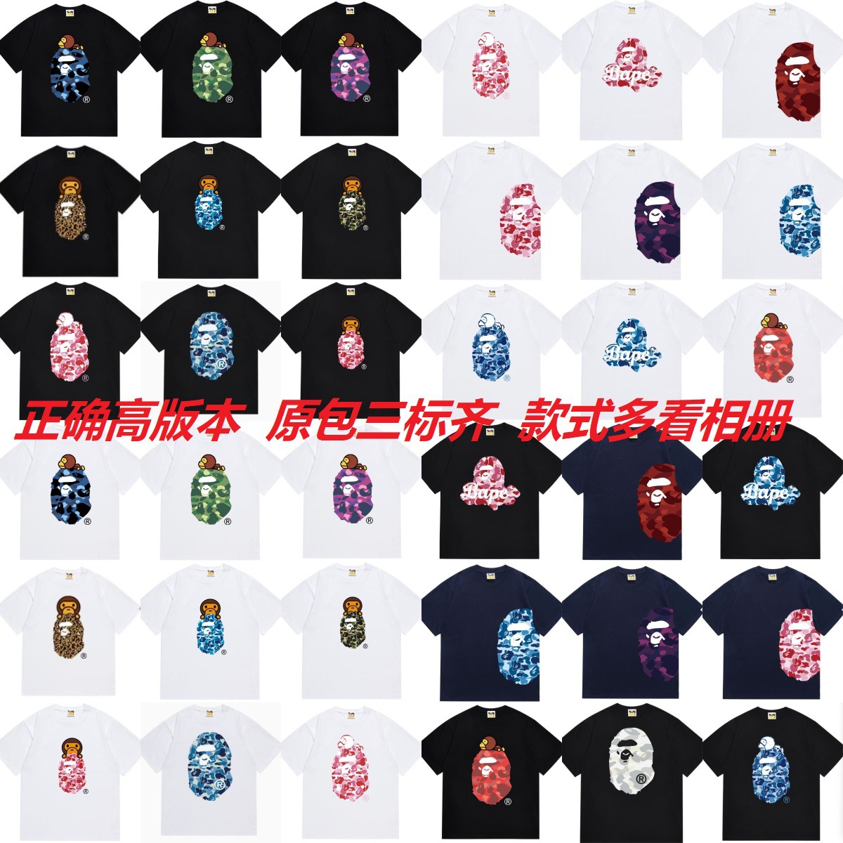 Bape Cross-Border Popular Short-Sleeved T-Shirt, Light Luxury Trendy Brand, Cartoon Ape Head Pattern, High-Weight Pure Cotton Top for Men and Women Fotografie QC de pe 1688 pe Qualit.ly