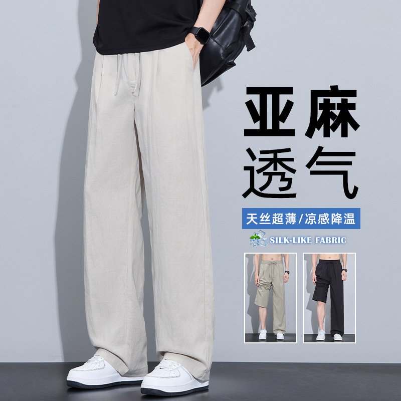Tencel Linen Casual Pants for Men, Summer Thin Loose Wide-Leg Pants, 2026 New Style Ice Silk Trendy Brand Pants for Men