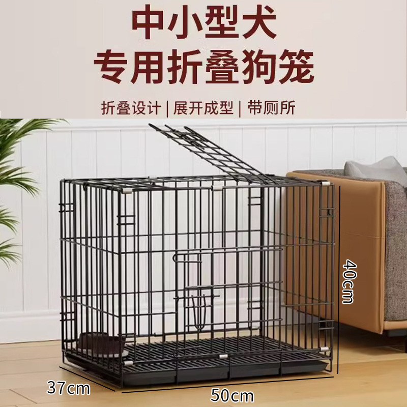 Dog Cage Foldable Pet Cage Cat Cage Bold Iron Cage Medium and Small Dog with Toilet Pet Cage Cat Villa