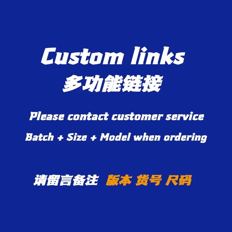 Disguised Links万能链接  Please specify Batch + Size + Model when ordering  支持7天无理由退换！