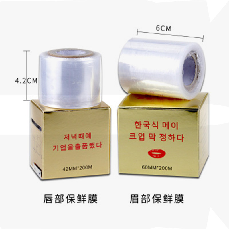 Special plastic wrap for tattoo Korean semi-tool beauty eyebrow eye lip line preoperative cover film auxiliary supplies