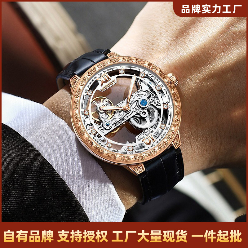Vodoy Classic Hollow-Out Personalized Fashion Leather Strap Waterproof Multi-Functional Fully Automatic Men's Mechanical Watch