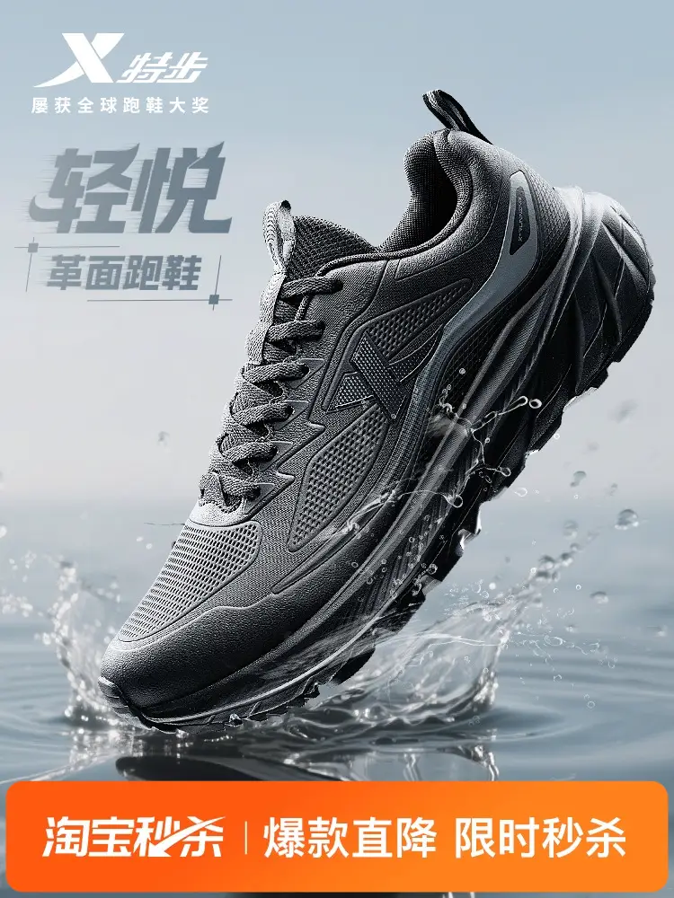 Xtep Running Shoes, Warm Men's Shoes, Winter Shock-Absorbing Lightweight Running Shoes, Fleece-Lined Warm Leather Shoes, Comfortable Sports Shoes