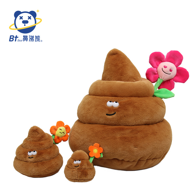 Slug Bear Genuine Trick Poop Doll Plush Toy Creative Funny Baba Doll Blossoms Everywhere Pillow