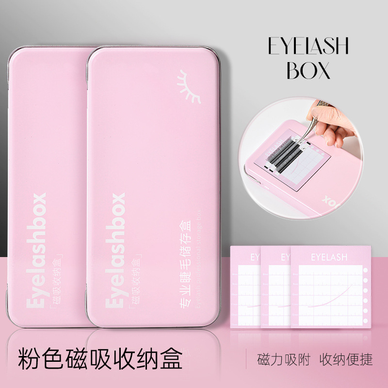 Cross-Border Hot-Selling Purple and Pink Eyelash Storage Iron Box, Magnetic Dust-Proof Eyelash Extension Tool