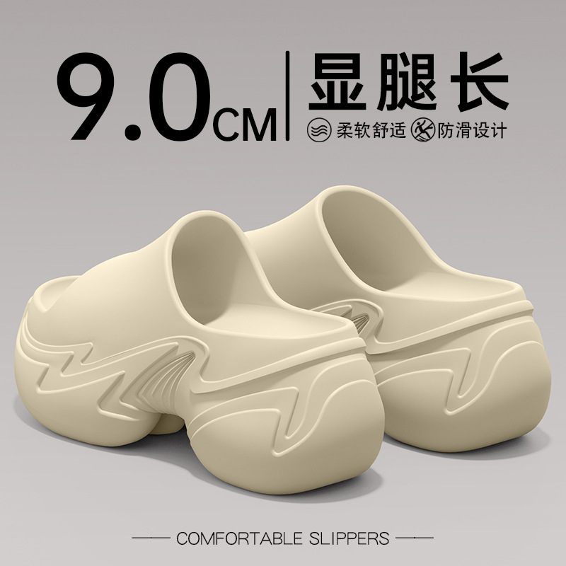 Popular Thick-Soled Slippers for Women 2025 New Summer Heightening Home Wear Non-Slip Seaside Beach Stepping on Shit Eva