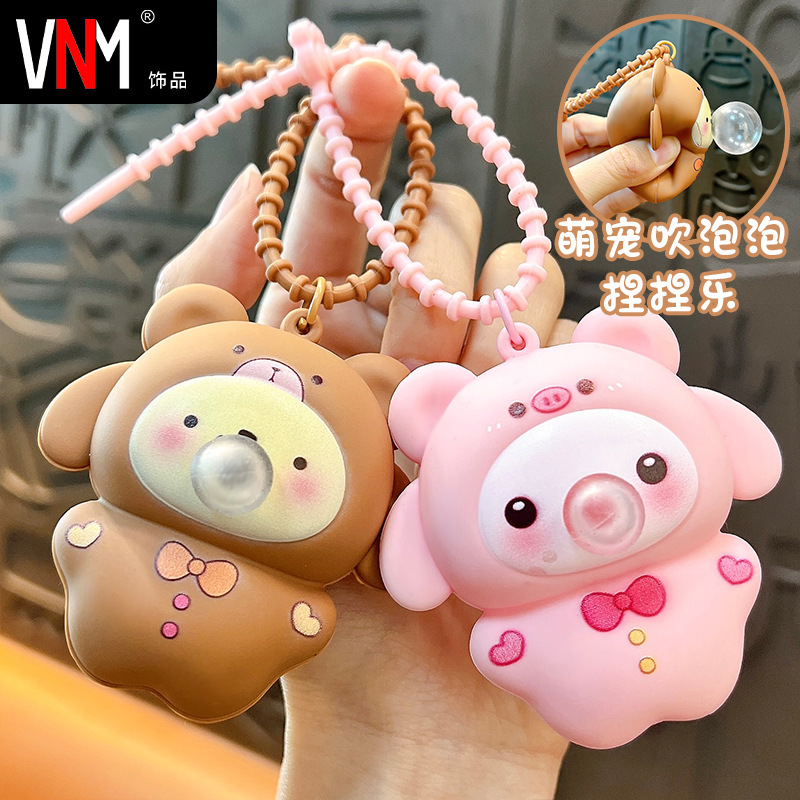 Creative Cartoon Decompression Blowing Bubble Small Animal Car Keychain Pinch Le Doll Schoolbag Small Pendant Small Gift